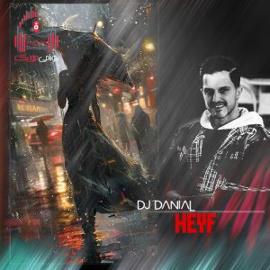 ریمیکس آهنگ حیف سعید کیان با دوپامین مسلک کاور ریمیکس حیف