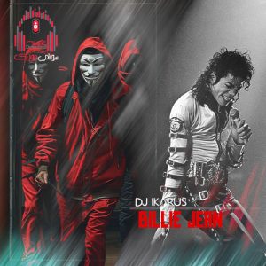 ریمیکس بیلی جین مایکل جکسون بندری کاور ریمیکس بیلی جین