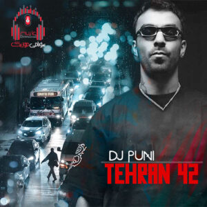 دانلود پادکست تهران 42 از دیجی پانی (قبل اینکه بری) کاور پادکست تهران 42