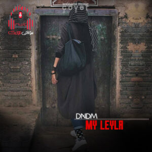 دانلود آهنگ DNDM – My Leyla (JamBeats Remix) کاور DNDM - My Leyla (JamBeats Remix)
