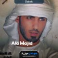 آهنگ Dabek - Ala Majid