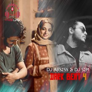 پادکست دارک بیت 4 از دیجی سپی و دیجی آرسس کاور دارک بیت 4