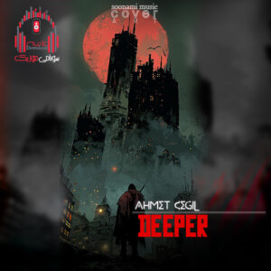 دانلود آهنگ Deeper – Ahmet cegil کاور Deeper - Ahmet cegil