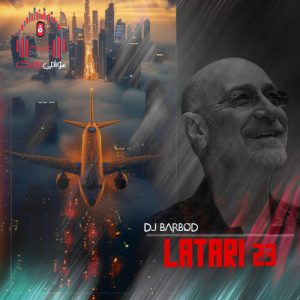 دانلود لاتاری 23 از دیجی باربد کاور لاتاری 23