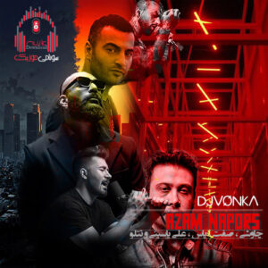 ریمیکس بیا دیگه کل دلم برا تو با آهنگ چاوشی ، صفت ، یاس و تتلو کاور ریمیکس ازم نپرس