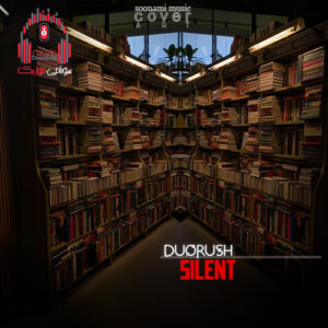 دانلود آهنگ Duorush – Silent کاور Duorush - Silent