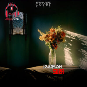 دانلود آهنگ Duorush – Sura کاور Duorush - Sura