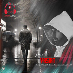 آهنگ قبلنا از مرگ میترسیدم اما حالا دارم از ادما در میرم ریمیکس اینستا کاور ریمیکس وصیت