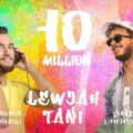 آهنگ Saad Lamjarred & Zouhair Bahaoui - Lewjah Tani سعد لمجرد لوجه التانی