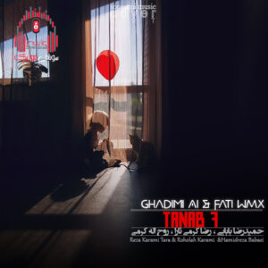 دانلود ریمیکس طناب 7 از قدیمی ای آی و فاطی وی ام ایکس کاور ریمیکس طناب 7