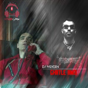 ریمیکس اصلا من میرم تو ساختی ازم اهریمن با آهنگ دورچی کاور ریمیکس قتل عمد