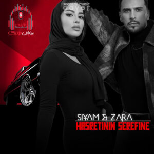 کاور حسرتینین شرفینه