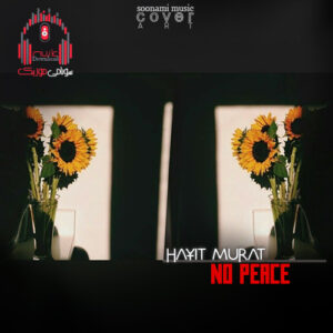 دانلود آهنگ Hayit Murat – No Peace کاور Hayit Murat - No Peace