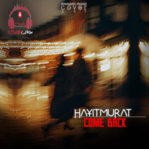 دانلود آهنگ Hayitmurat – Come Back کاور Hayitmurat - Come Back