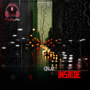دانلود آهنگ Cruz – Inside کاور Cruz - Inside