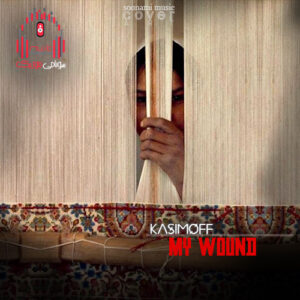 کاور Kasimoff - My Wound