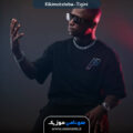 عکس آهنگ Kikimoteleba – Tigini