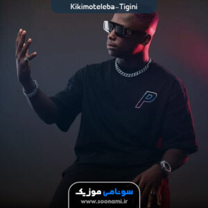 عکس آهنگ Kikimoteleba – Tigini