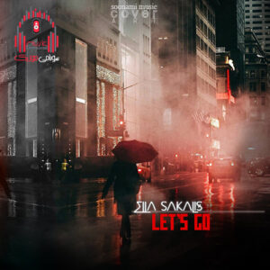 دانلود آهنگ Ella Sakalis – Let’s Go کاور Ella Sakalis - Let's Go