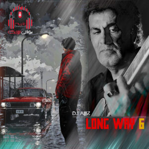 دانلود لانگ وی 6 از دیجی علیز Long Way کاور لانگ وی 6