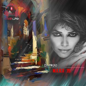 دانلود ریمیکس ام کو 35 از دیجی امکو کاور پادکست ام کو 35