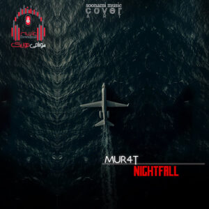 دانلود آهنگ MUR4T – Nightfall کاور MUR4T - Nightfall