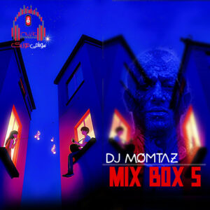 دانلود میکس باکس 5 از دیجی ممتاز کاور میکس باکس 5