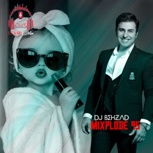 میکسپلود 95 از دیجی بهزاد کاور میکسپلود 95