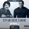 کاور Eyvah Neye Yarar (Still) - Mokali