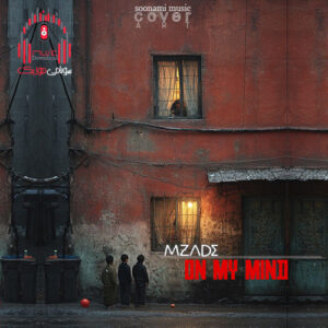 دانلود آهنگ Mzade – On My Mind کاور Mzade - On My Mind