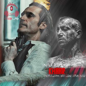 ریمیکس خار از ناجی کاور ریمیکس خار