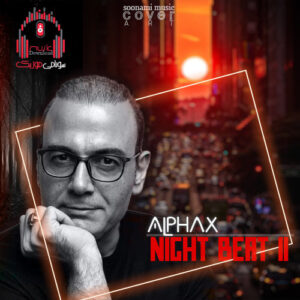 دانلود نایت بیت 11 از دیجی آلفاکس کاور نایت بیت 11
