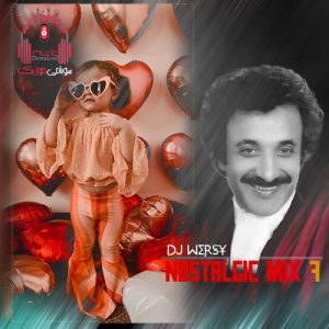 نوستالژیک میکس 7 از دیجی ورسی کاور نوستالژیک میکس 7