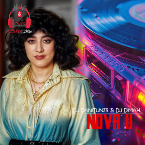 دانلود نُوا 2 از دیجی دنی تیونز و دیجی دیماه کاور نُوا 2