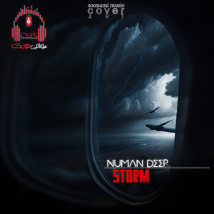دانلود آهنگ Numan Deep – Storm کاور Numan Deep - Storm
