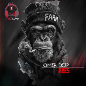 دانلود آهنگ Omer Deep – Ares کاور Omer Deep - Ares