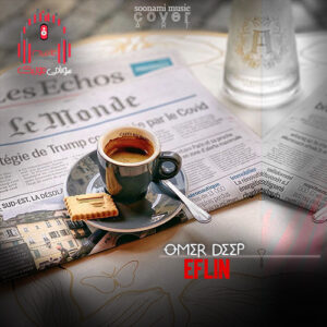 دانلود آهنگ Omer Deep – Eflin کاور Omer Deep - Eflin