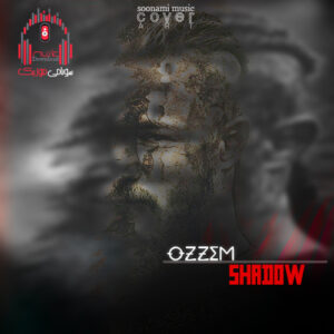 دانلود آهنگ Ozzem – Shadow کاور Ozzem - Shadow