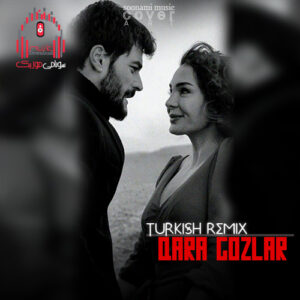 دانلود آهنگ قارا گوزلر قارا گوزلر ریمیکس با صدای زن کاور قارا گوزلر قارا گوزلر