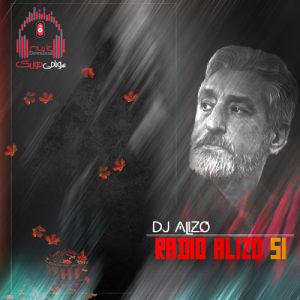 دانلود رادیو آلیزو 51 از دیجی آلیزو کاور رادیو آلیزو 51