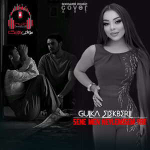 آهنگ سن منیم عشقیمه بیر باخ یاری حسرت یاری هیجران کاور گولکا الکبرلی