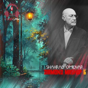 دانلود دایموند ماشوپ 6 از شهراد امیدوار کاور دایموند ماشوپ 6