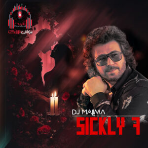 دانلود پادکست Sickly 7 از دیجی مالیما کاور Sickly 7