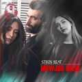 کاور ریمیکس موجوع قلبی