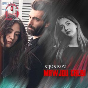 رپ ترکی با آهنگ موجوع قلبی نجوی فاروق کاور ریمیکس موجوع قلبی