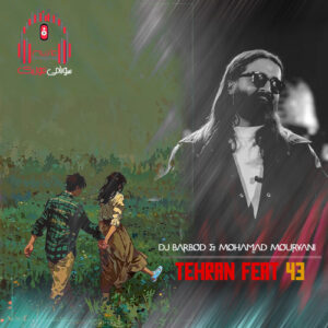 دانلود تهران فیت 43 از دیجی باربد و محمد موریانی کاور تهران فیت 43