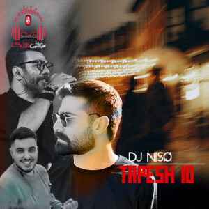 دانلود تپش 10 از دیجی نیسو (ریمیکس شاد) کاور تپش 10