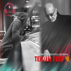 ریمیکس تهران فیت 41 از دیجی باربد و محمد موریانی کاور تهران فیت 41