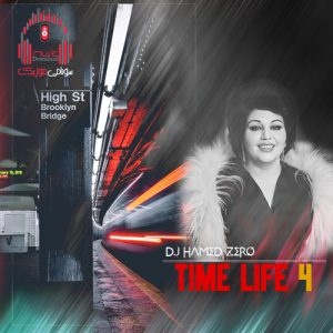 پادکست تایم لایف 4 از دیجی حامد زیرو کاور تایم لایف 4