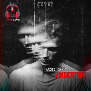 دانلود آهنگ Void Deep به نام Vindication (ریمیکس گنگ و دارک سیستمی) کاور Void Deep - Vindication